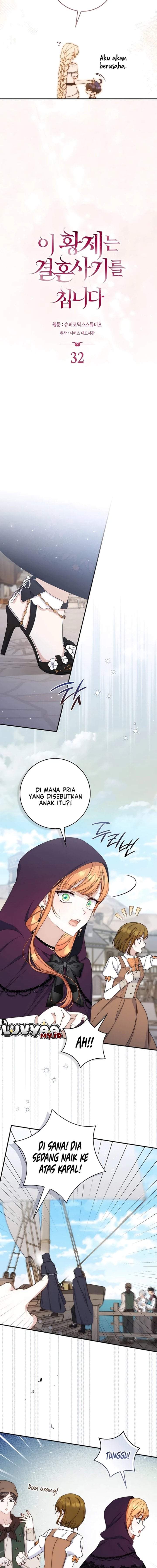 This Emperor Runs a Marriage Scam Chapter 32