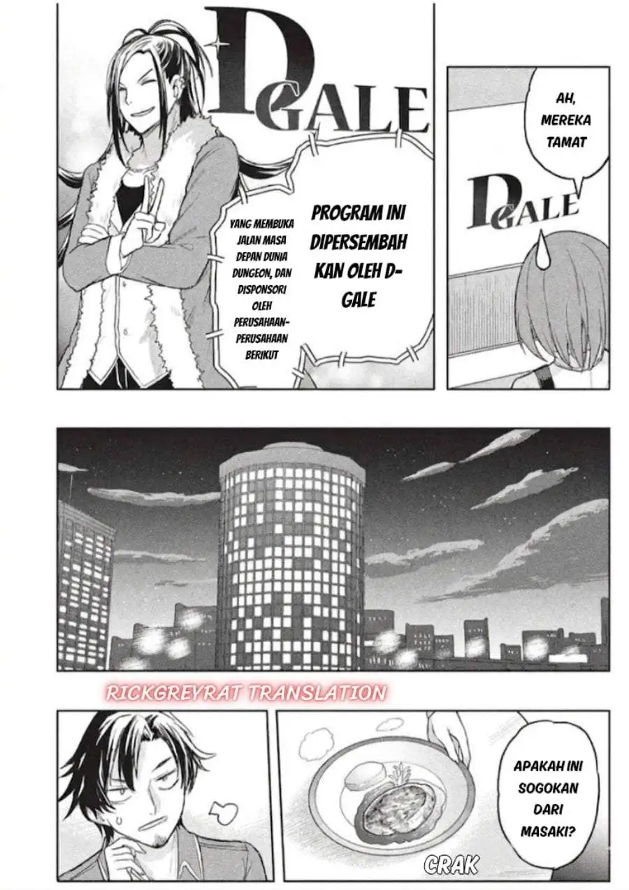 Gal to Dungeon to Shuukai Okure no Tansaku Eiyuutan ~Moto Legend Ima wa Wakeari tei Rank Tansakushana Ore ga, S-Kyuu Gal ni Natsukare Makutte Ikusei wo Makase Sareta~ Chapter 10