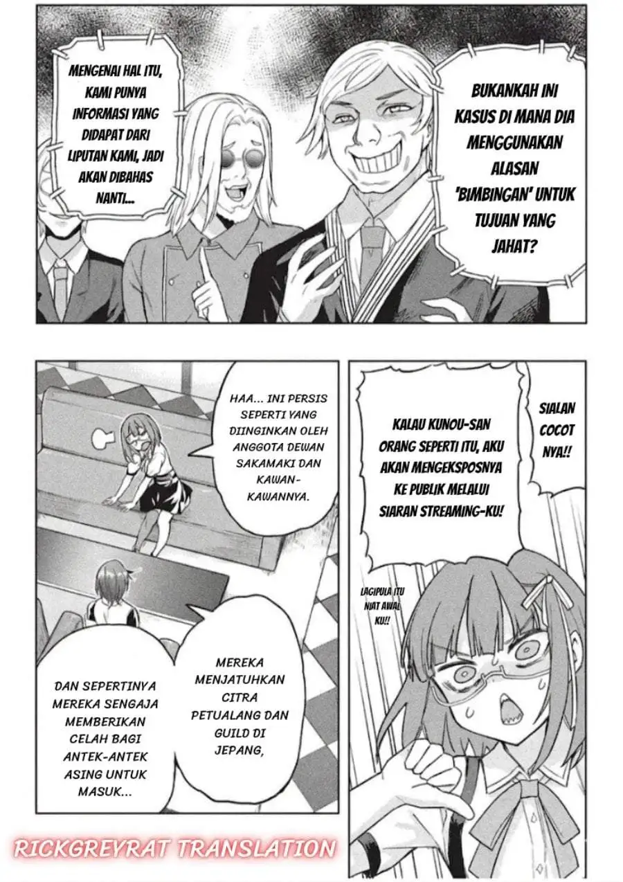Gal to Dungeon to Shuukai Okure no Tansaku Eiyuutan ~Moto Legend Ima wa Wakeari tei Rank Tansakushana Ore ga, S-Kyuu Gal ni Natsukare Makutte Ikusei wo Makase Sareta~ Chapter 10
