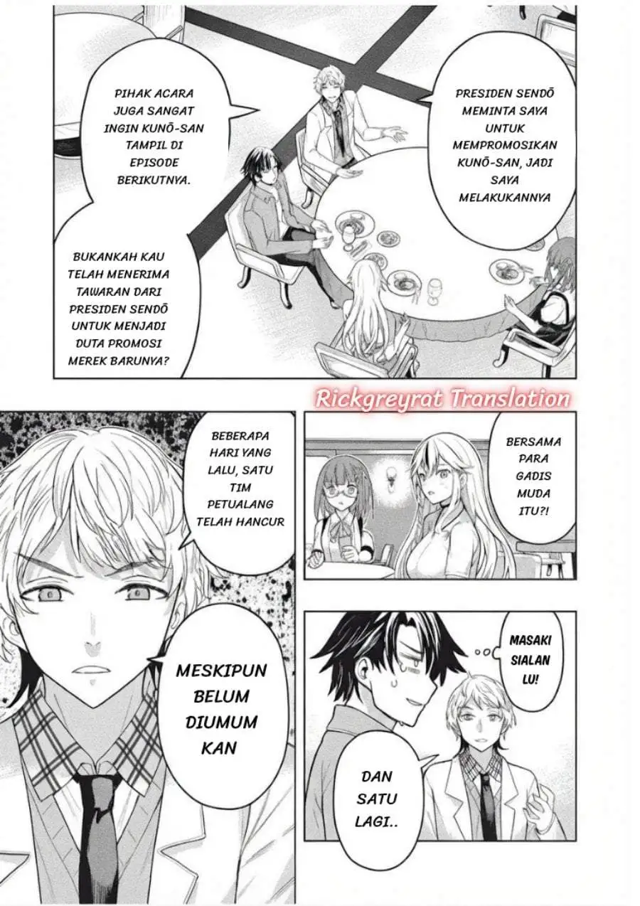 Gal to Dungeon to Shuukai Okure no Tansaku Eiyuutan ~Moto Legend Ima wa Wakeari tei Rank Tansakushana Ore ga, S-Kyuu Gal ni Natsukare Makutte Ikusei wo Makase Sareta~ Chapter 11