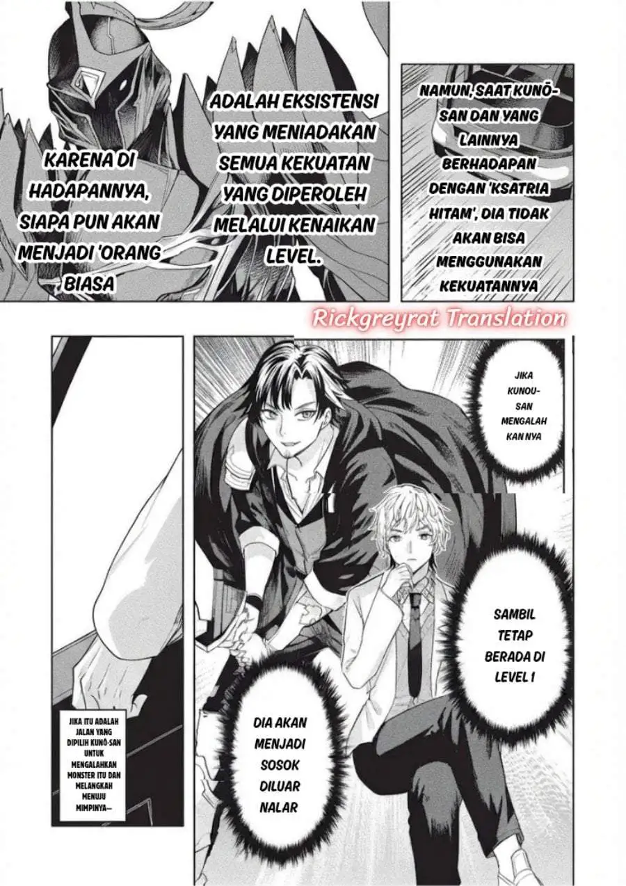 Gal to Dungeon to Shuukai Okure no Tansaku Eiyuutan ~Moto Legend Ima wa Wakeari tei Rank Tansakushana Ore ga, S-Kyuu Gal ni Natsukare Makutte Ikusei wo Makase Sareta~ Chapter 11