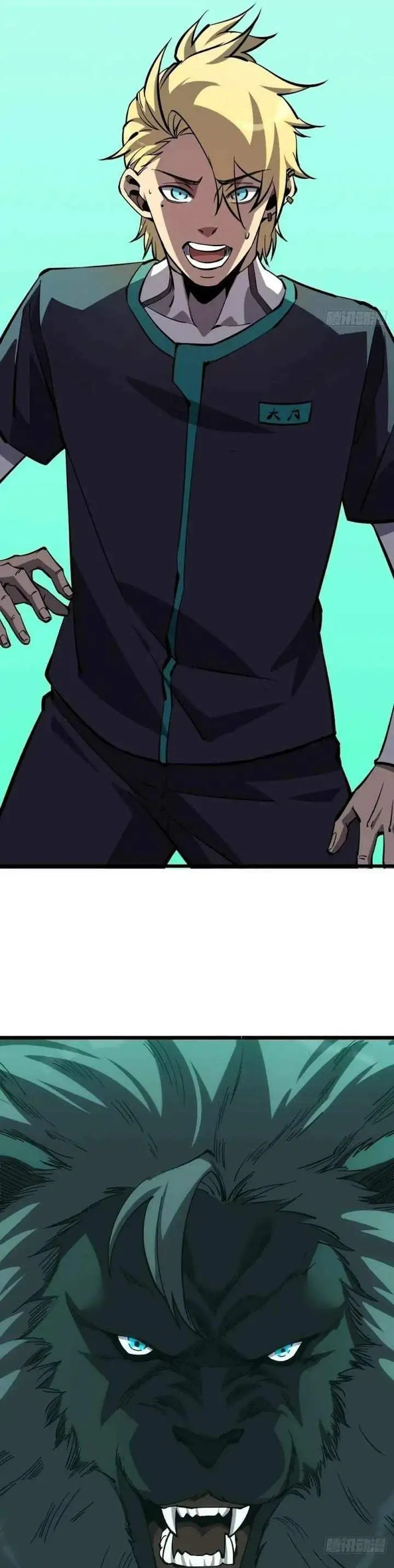 Extremely Evil Game Chapter 42