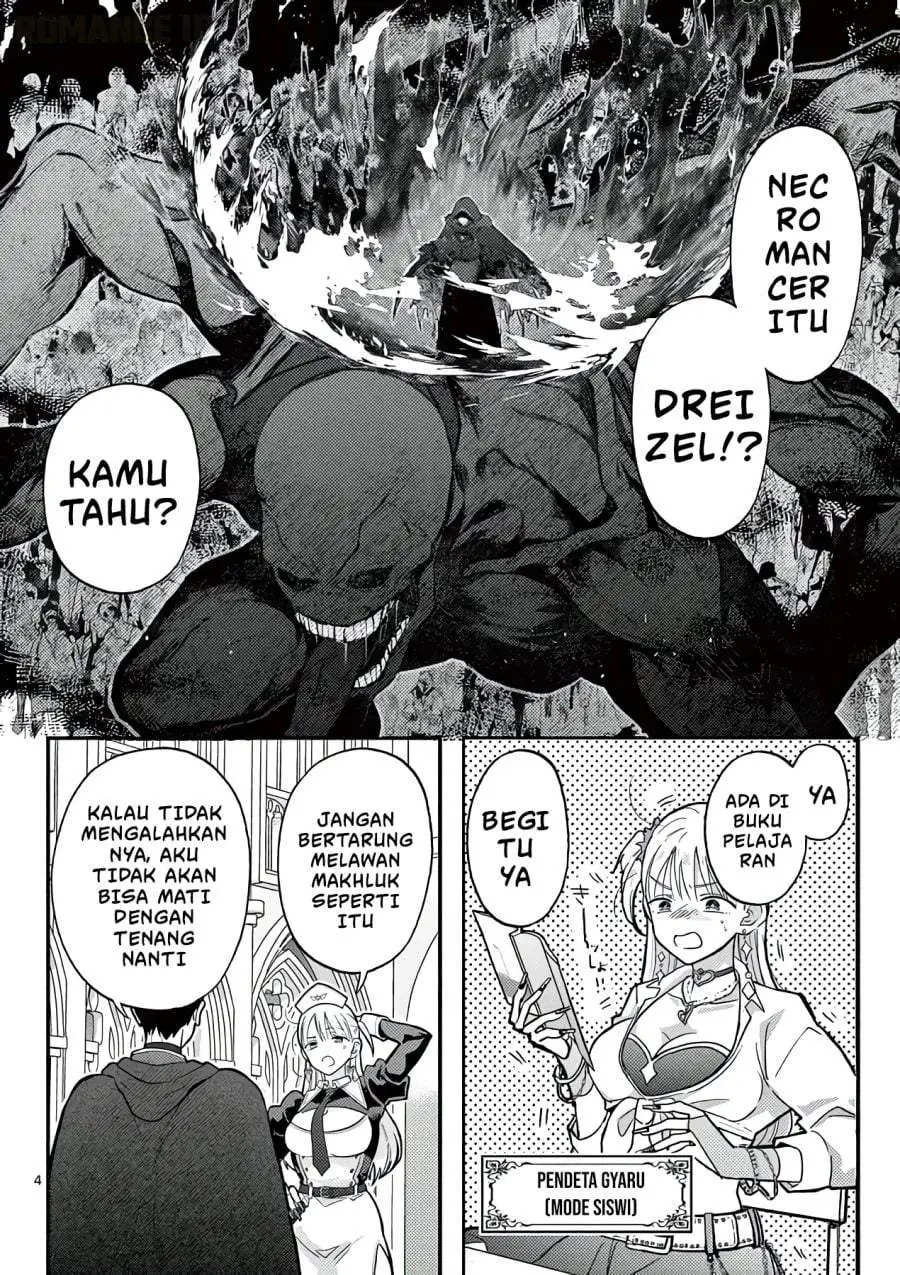 Gyaru Shinkan wa Rizare ga Darui Chapter 14