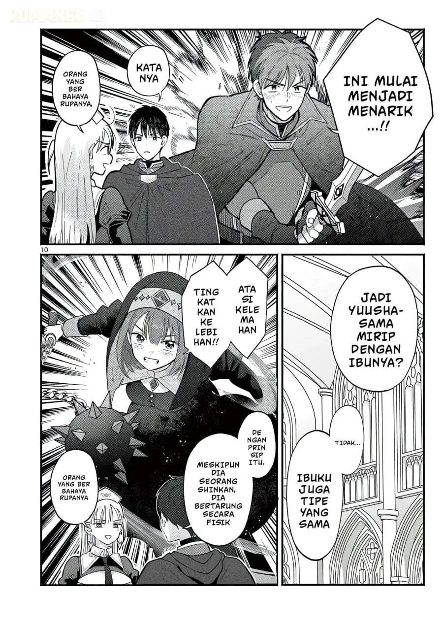 Gyaru Shinkan wa Rizare ga Darui Chapter 14