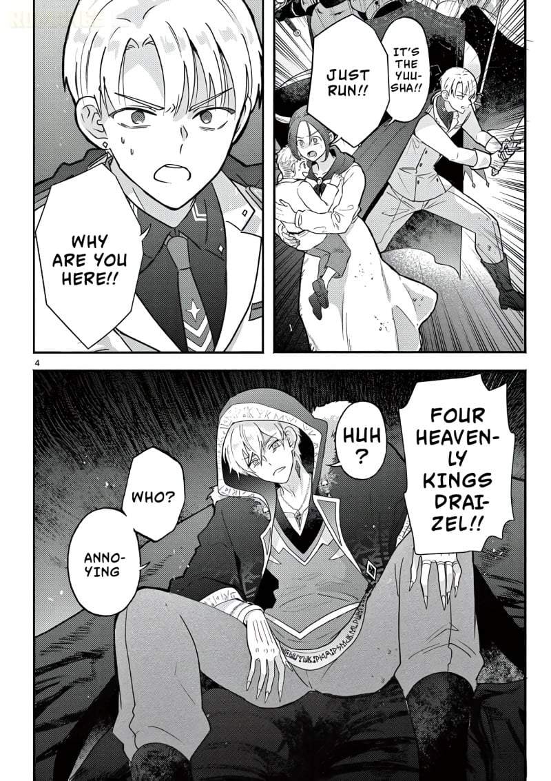Gyaru Shinkan wa Rizare ga Darui Chapter 16