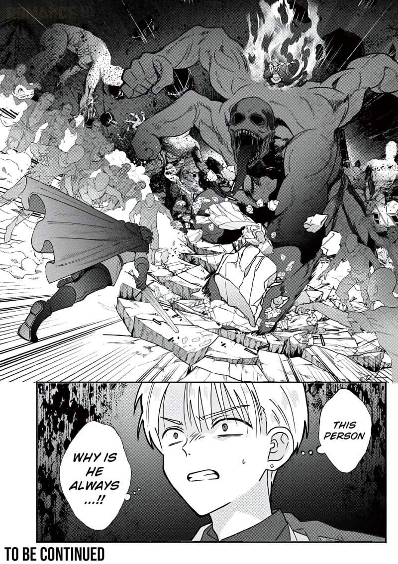 Gyaru Shinkan wa Rizare ga Darui Chapter 16