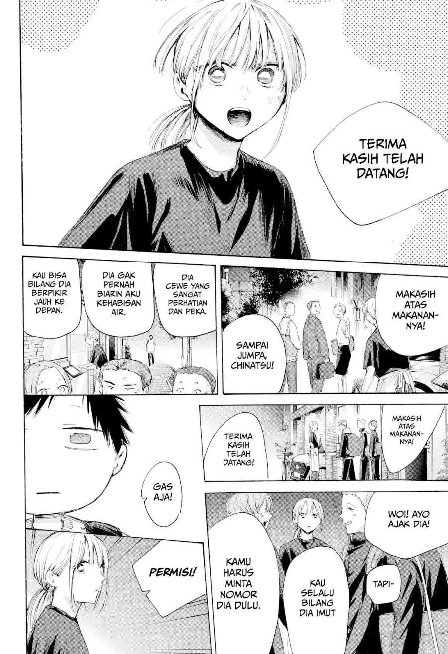 Ao no Hako Chapter 232