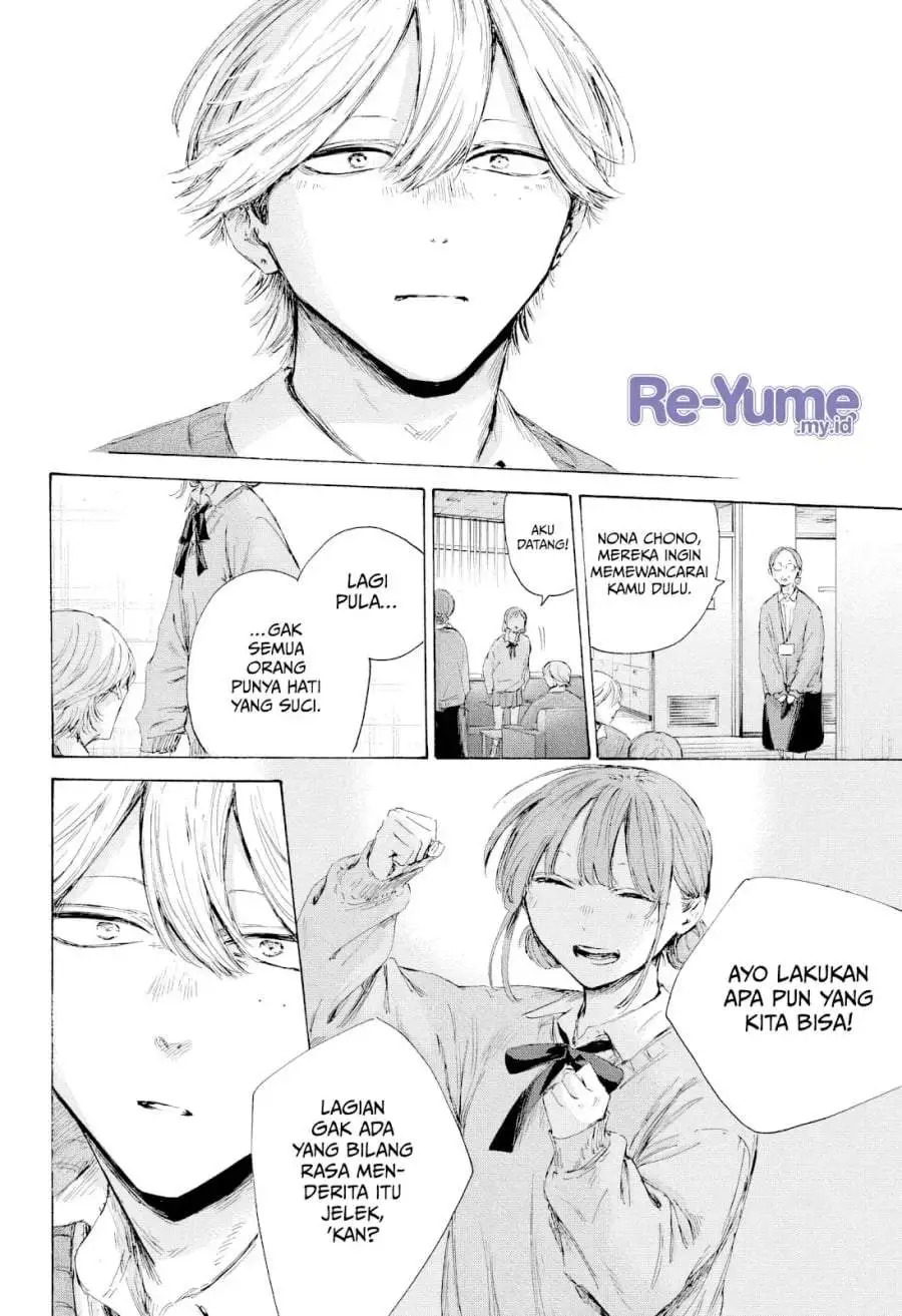Ao no Hako Chapter 234
