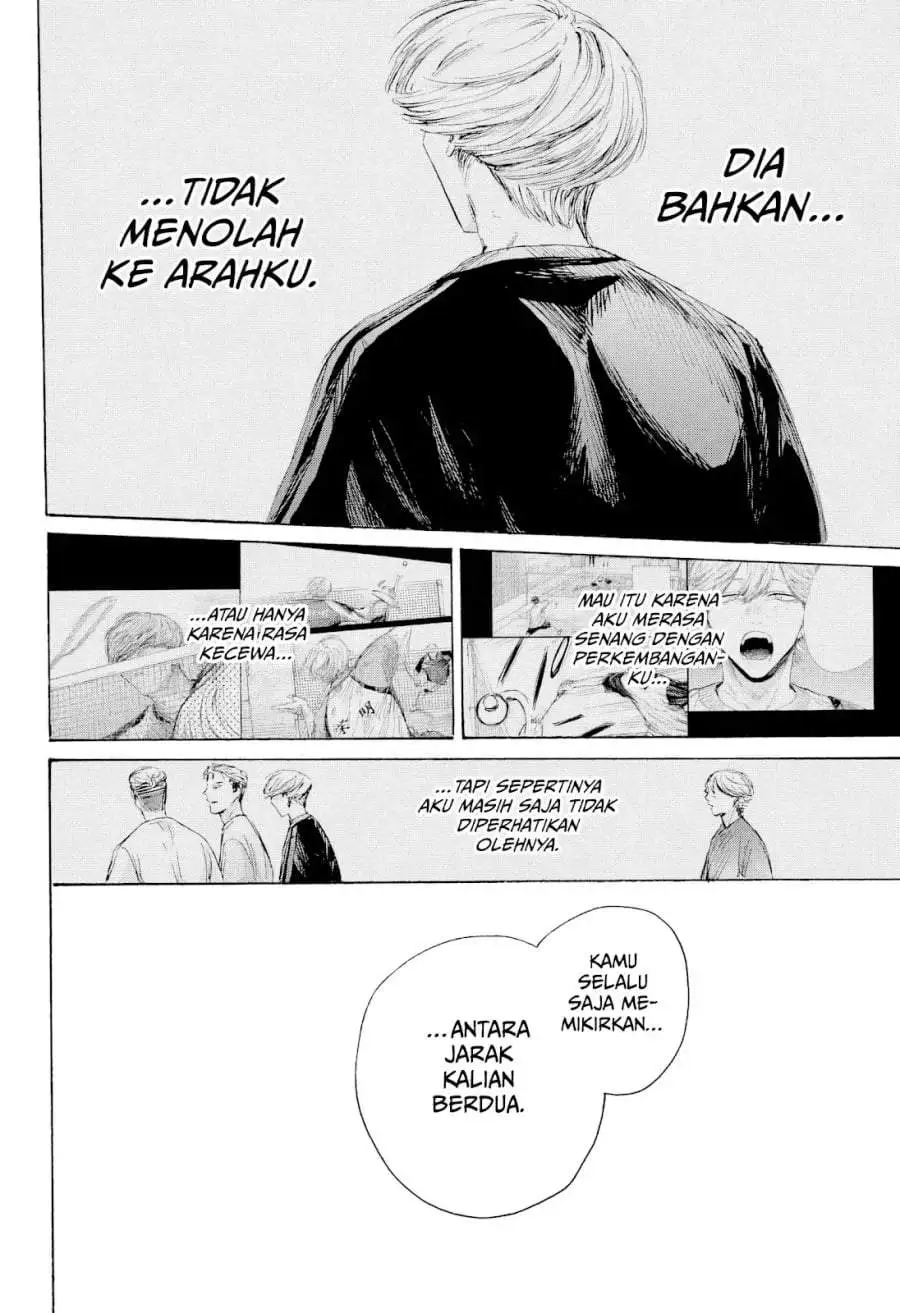 Ao no Hako Chapter 234