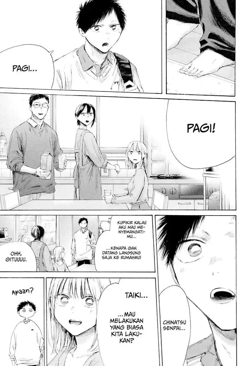 Ao no Hako Chapter 236