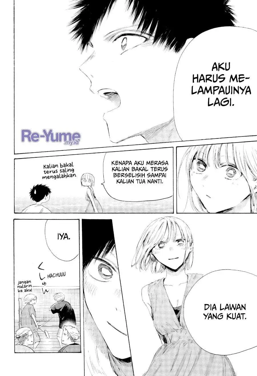 Ao no Hako Chapter 247