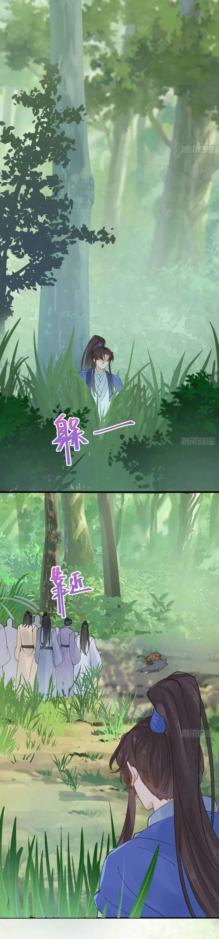 The Ghostly Doctor Chapter 655