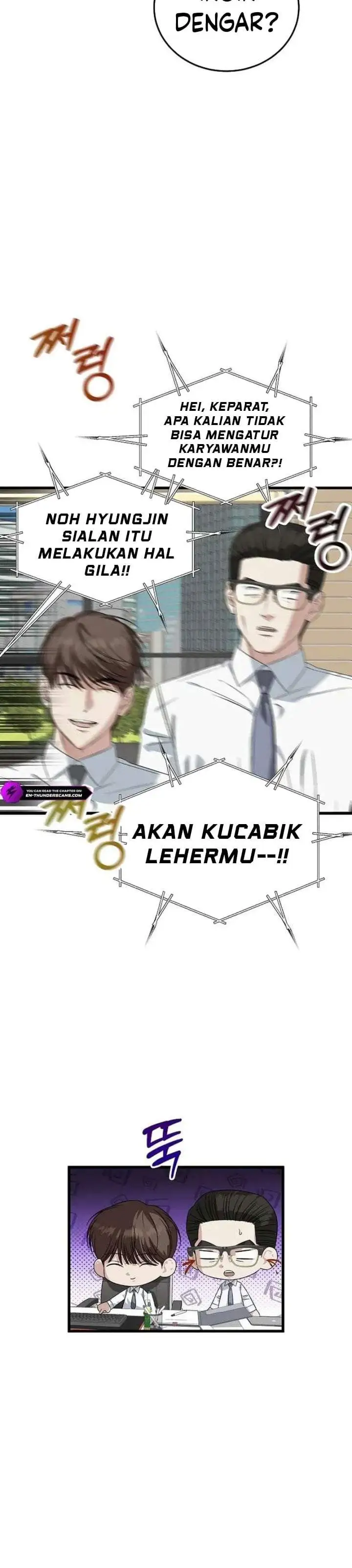 This is the Law Chapter 193