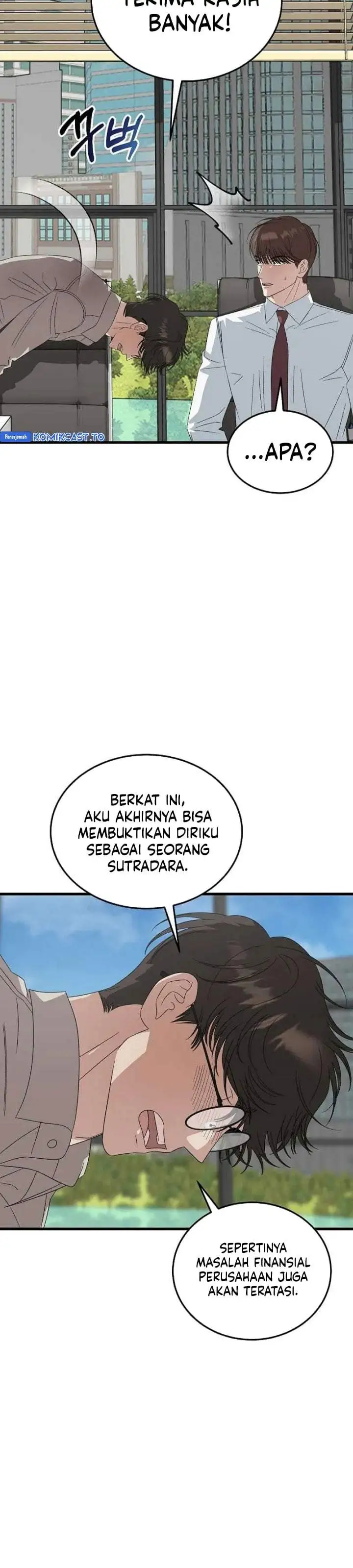 This is the Law Chapter 197