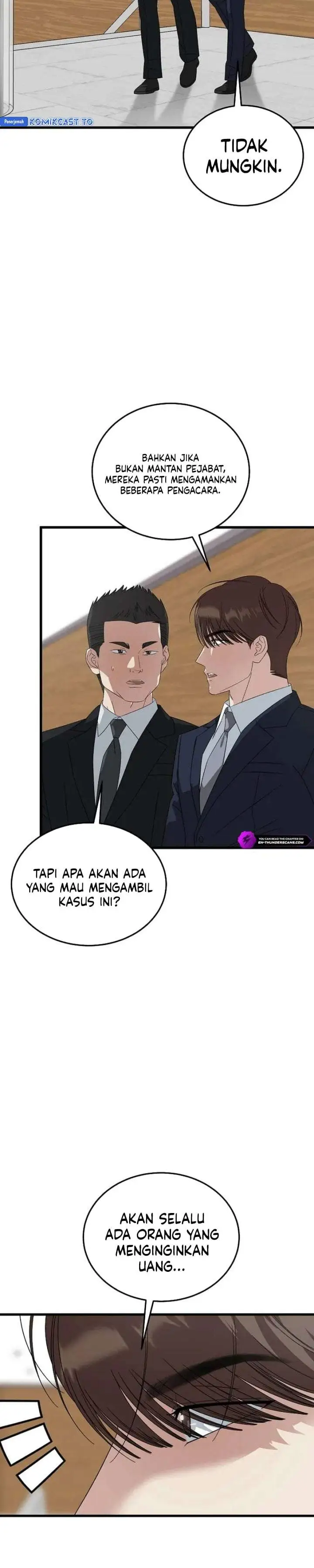 This is the Law Chapter 197