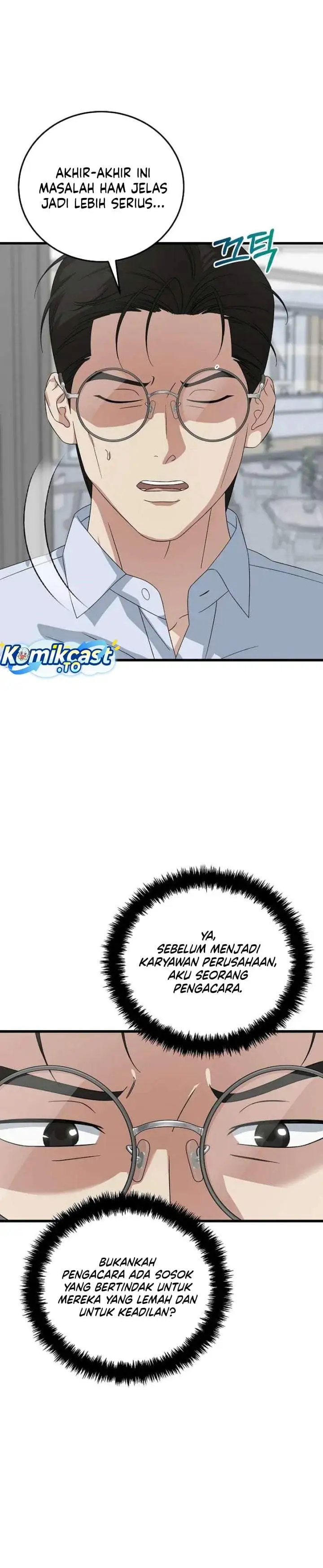 This is the Law Chapter 198