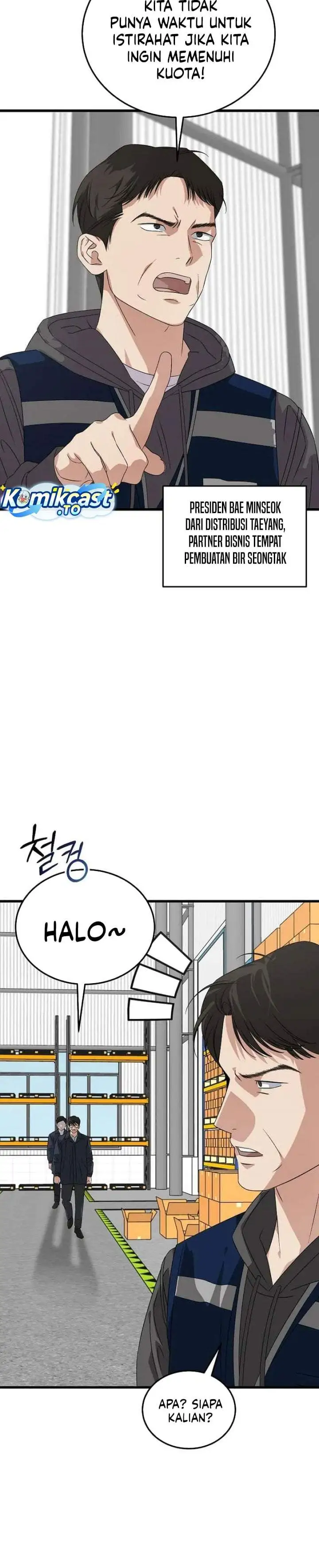 This is the Law Chapter 199
