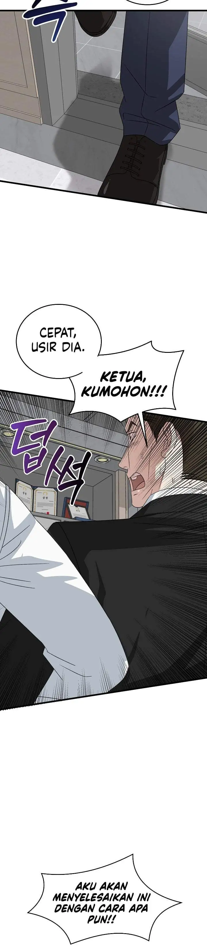 This is the Law Chapter 201
