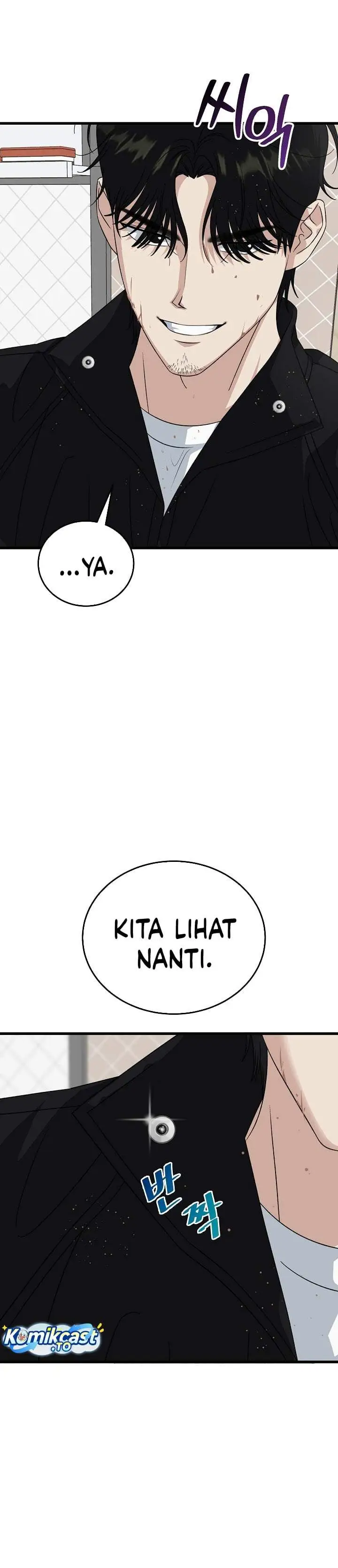 This is the Law Chapter 201