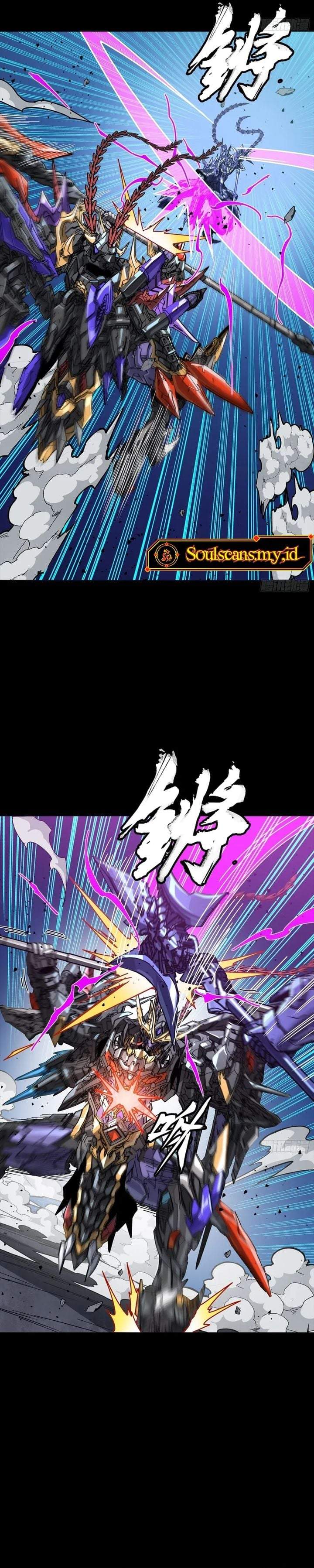 Legend of Star General Chapter 379