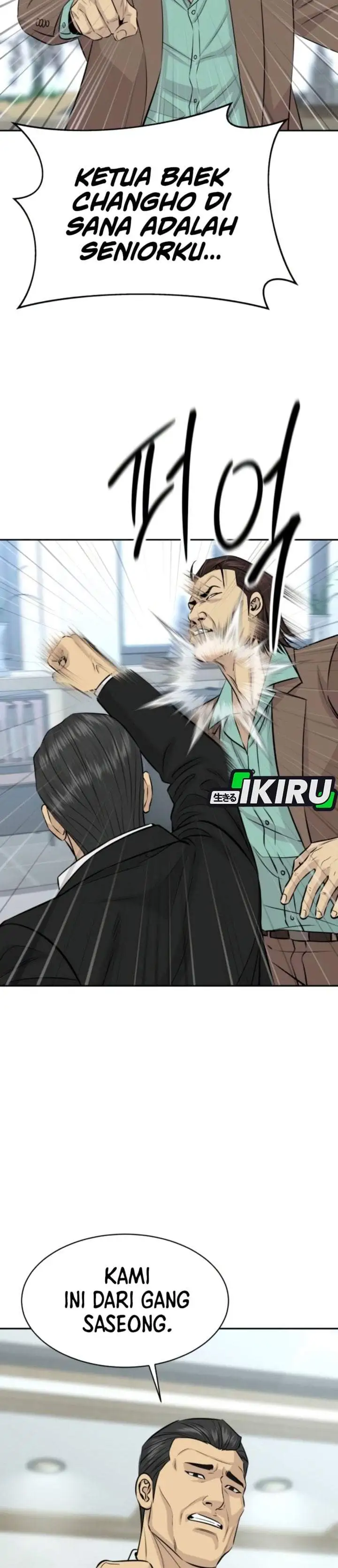 Genius Grandson of the Loan Shark King Chapter 110