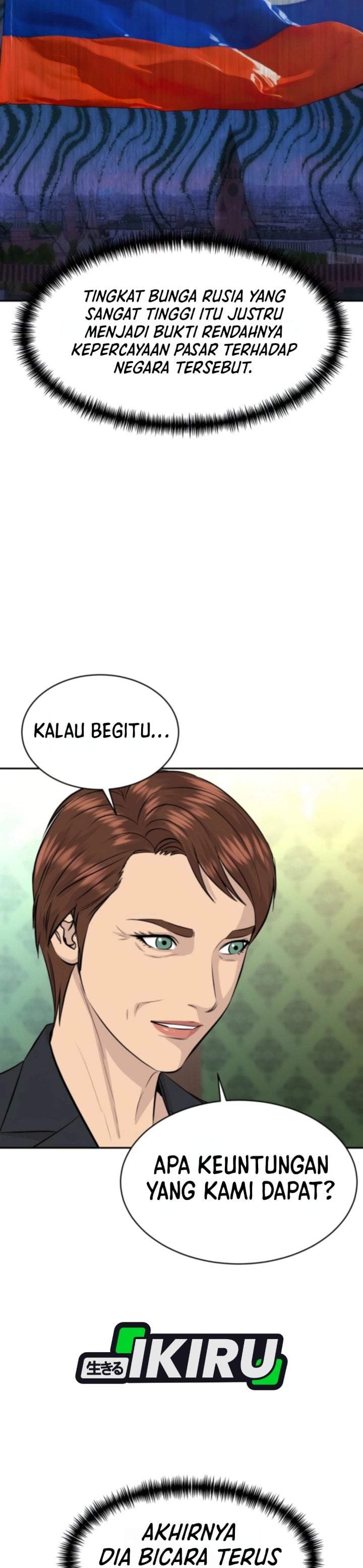 Genius Grandson of the Loan Shark King Chapter 113