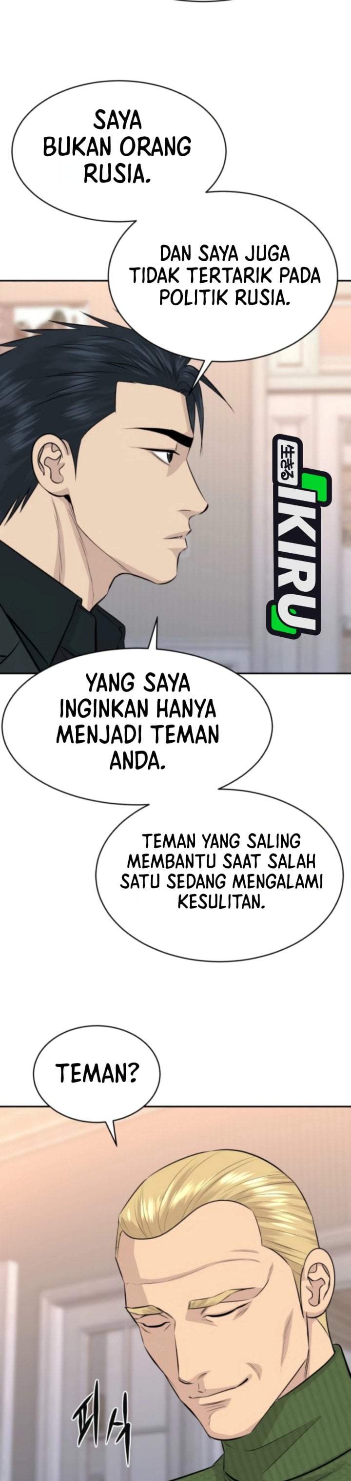 Genius Grandson of the Loan Shark King Chapter 113