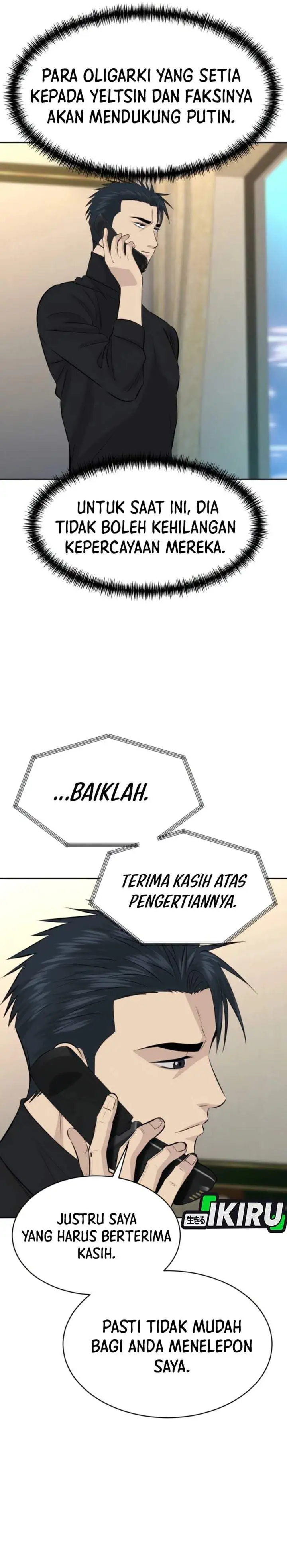 Genius Grandson of the Loan Shark King Chapter 114