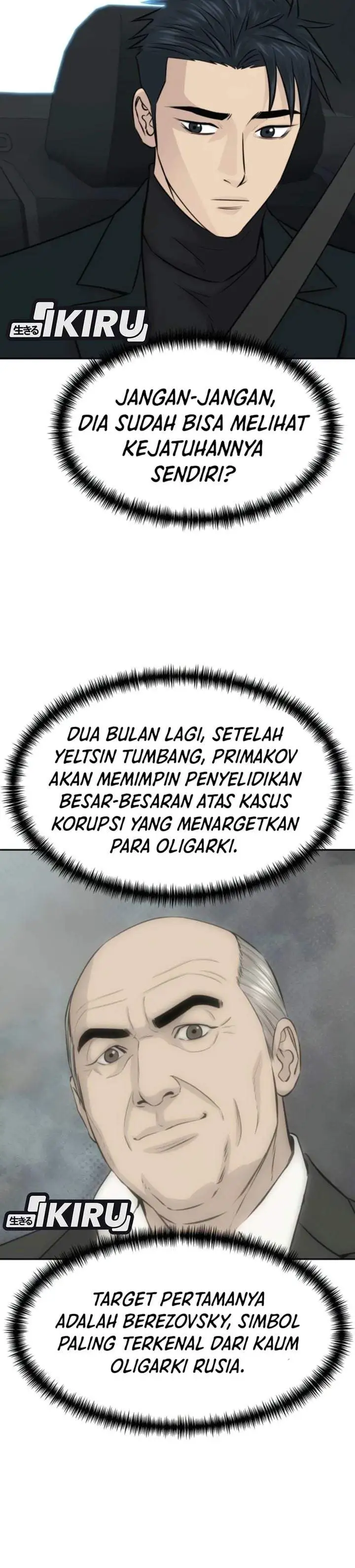 Genius Grandson of the Loan Shark King Chapter 114