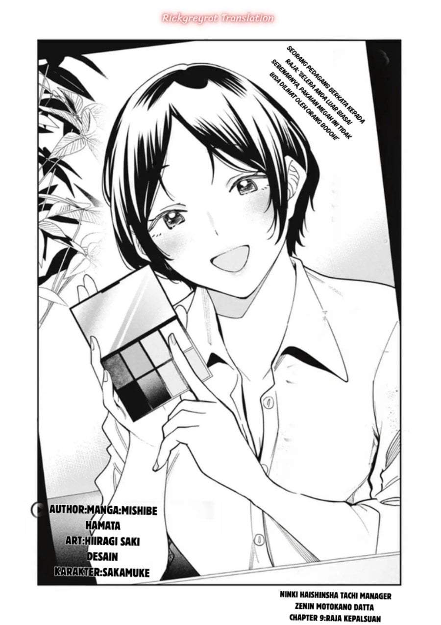 Ninki Haishinsha-tachi no Manager ni Nattara, Zen’in Moto-kano datta Chapter 8