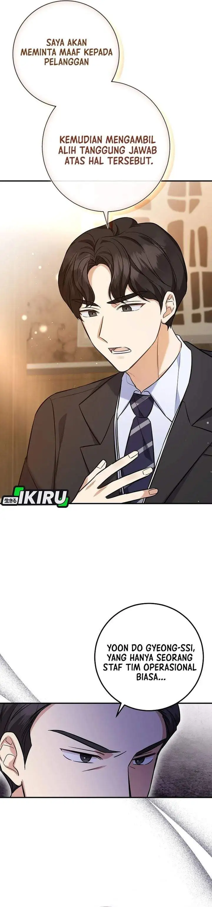 The Overly Competent Junior Employee Chapter 1