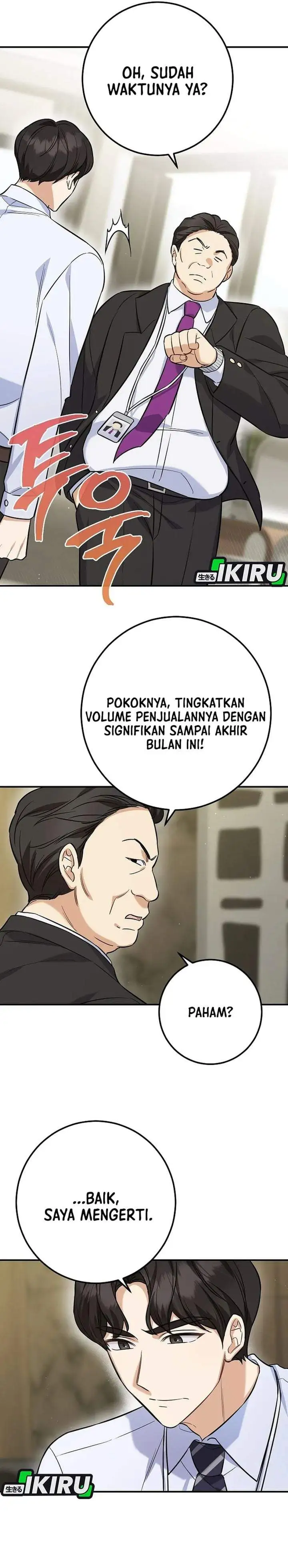 The Overly Competent Junior Employee Chapter 1