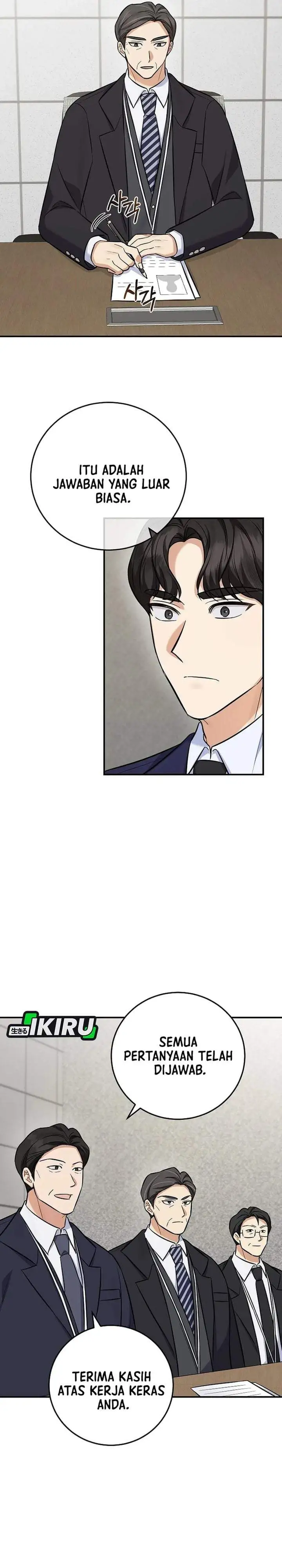 The Overly Competent Junior Employee Chapter 13