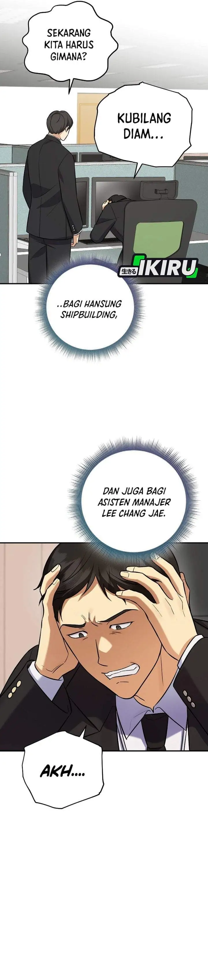 The Overly Competent Junior Employee Chapter 16
