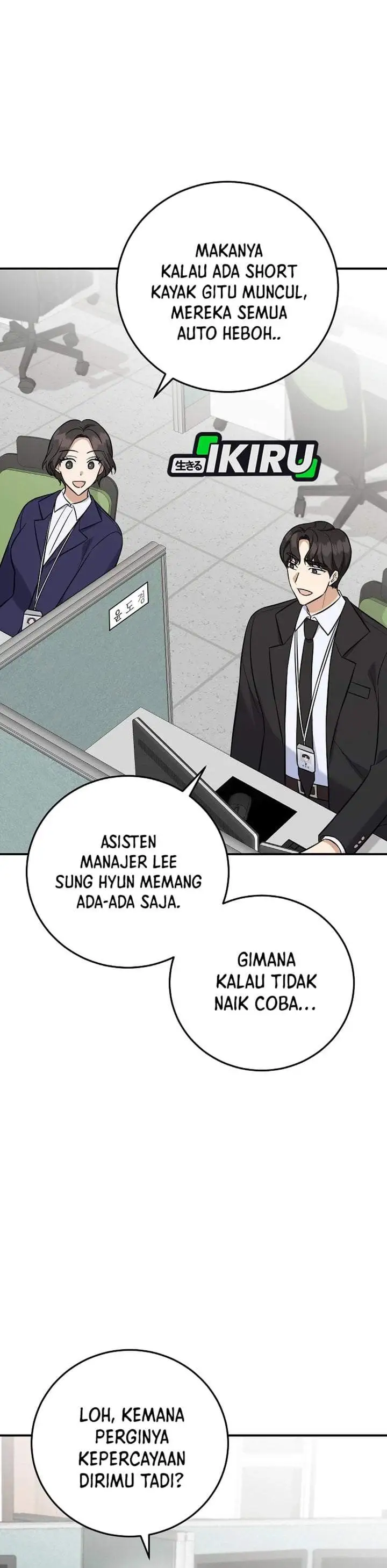 The Overly Competent Junior Employee Chapter 17