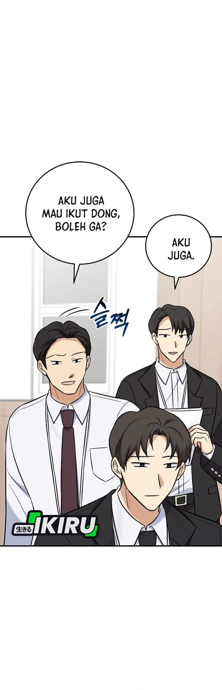 The Overly Competent Junior Employee Chapter 17