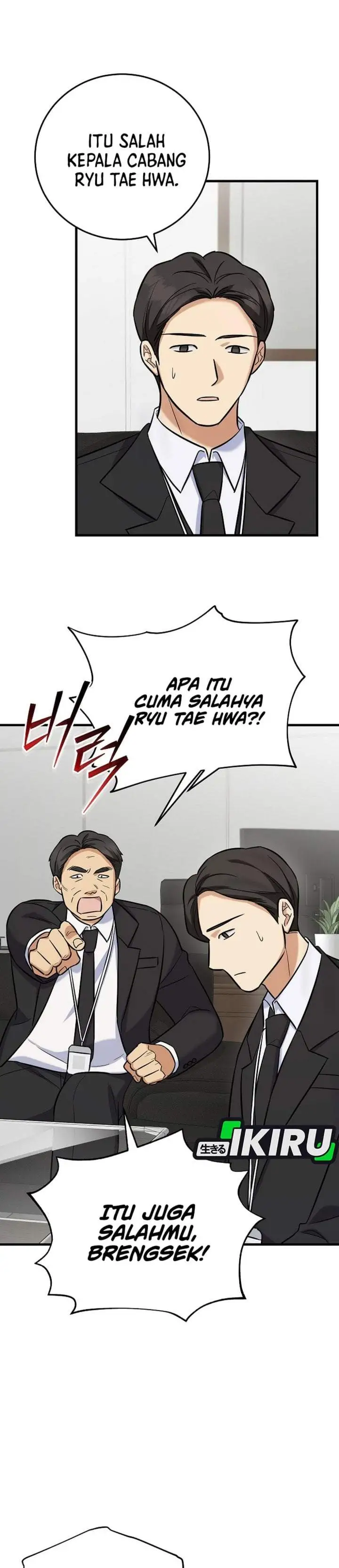 The Overly Competent Junior Employee Chapter 19
