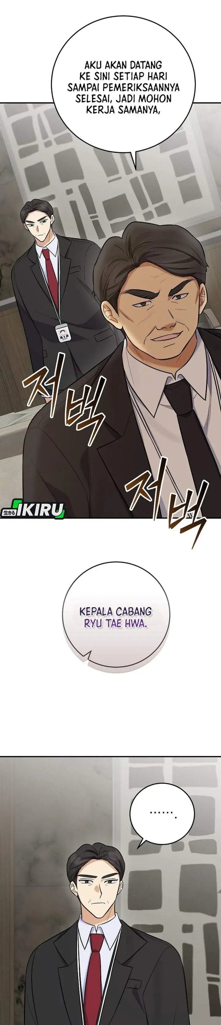 The Overly Competent Junior Employee Chapter 21