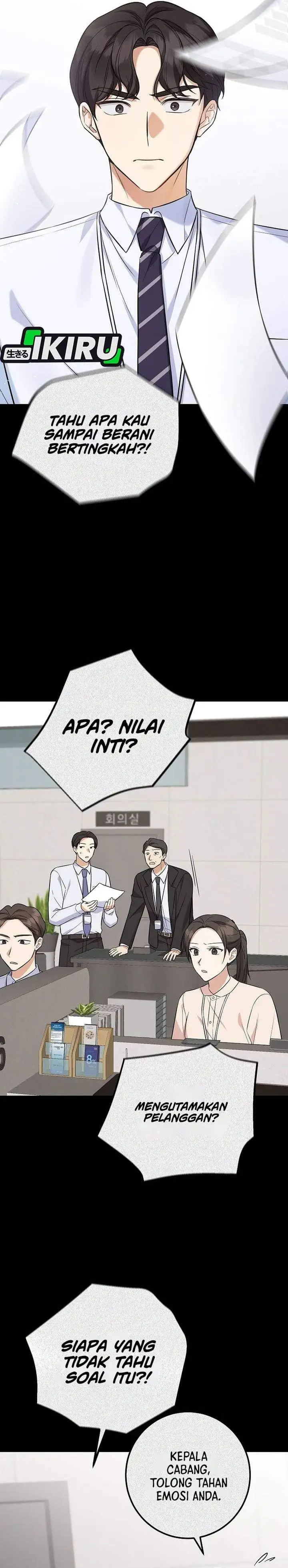 The Overly Competent Junior Employee Chapter 3