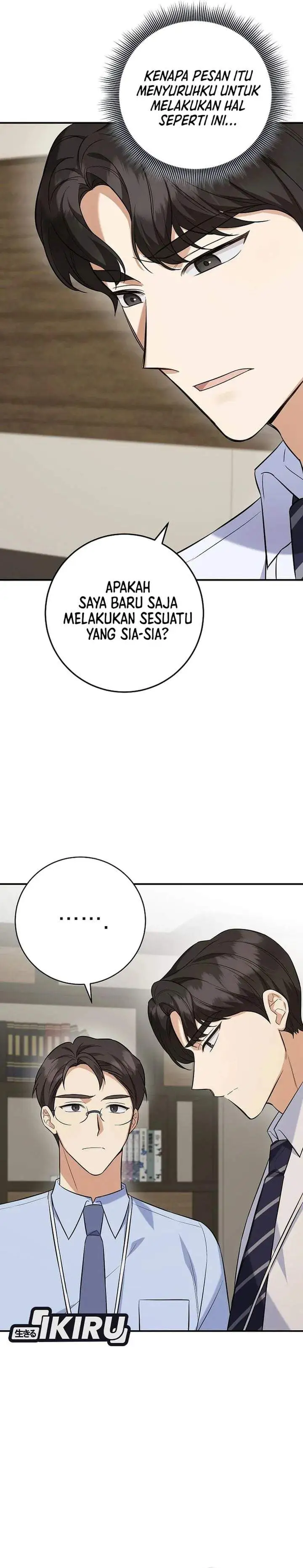 The Overly Competent Junior Employee Chapter 5