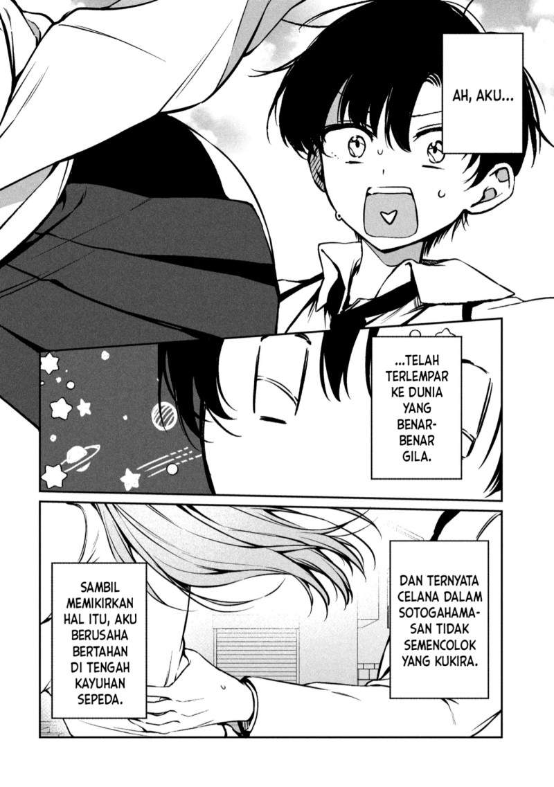 Junjou Gyaru wa Kanojo Janai no ni Chapter 1.1
