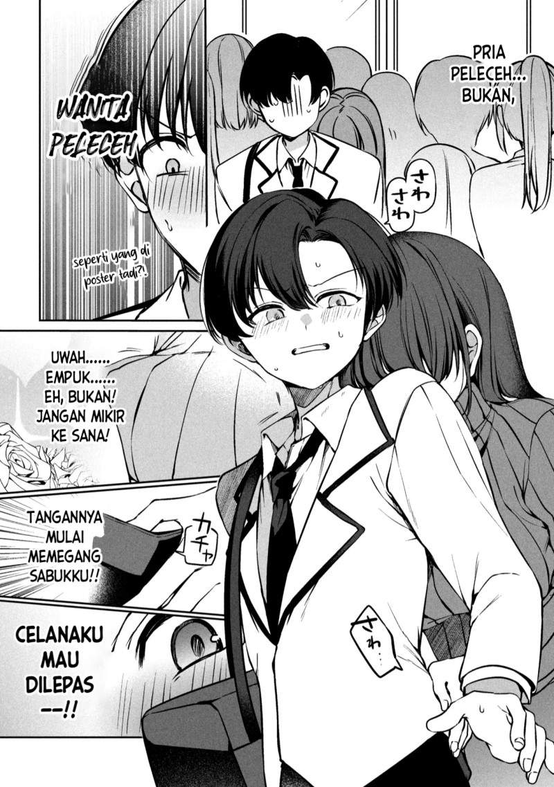 Junjou Gyaru wa Kanojo Janai no ni Chapter 1.1