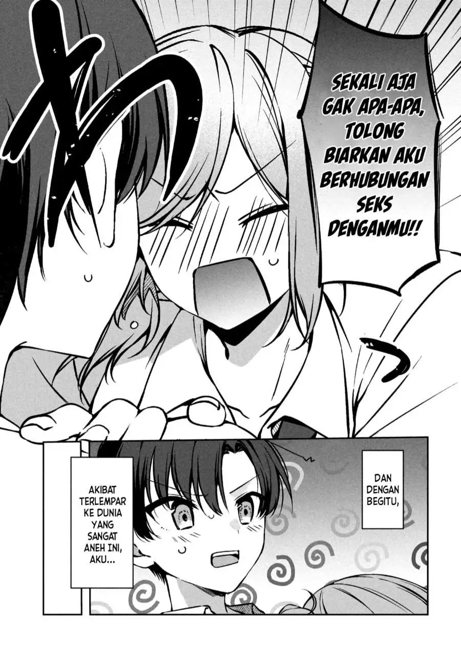 Junjou Gyaru wa Kanojo Janai no ni Chapter 1.2