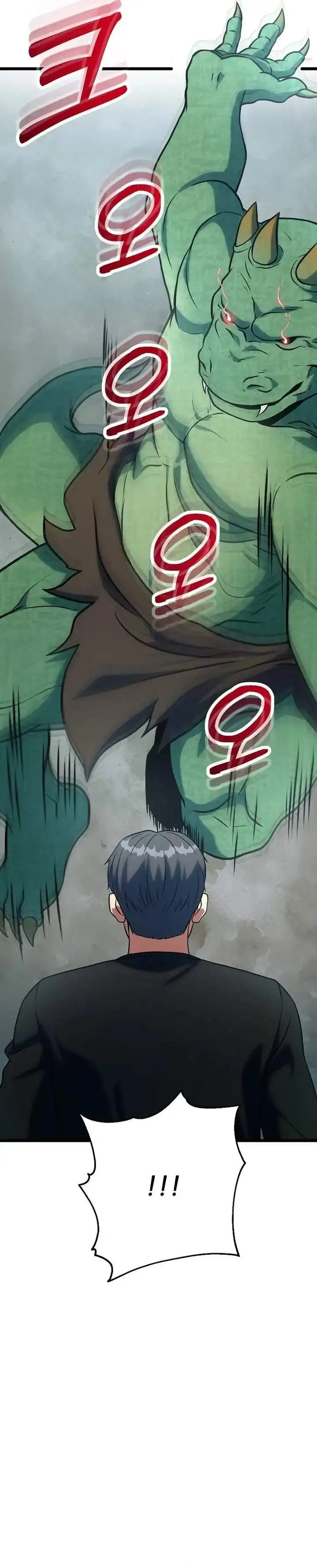 Get Some Honey by Copying Skills Chapter 42