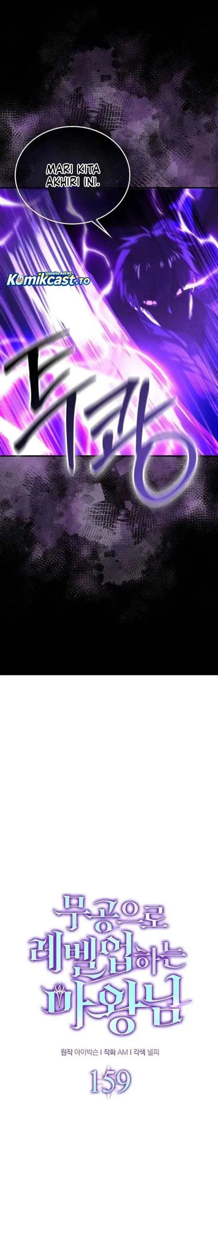 Demon Lord’s Martial Arts Ascension Chapter 159