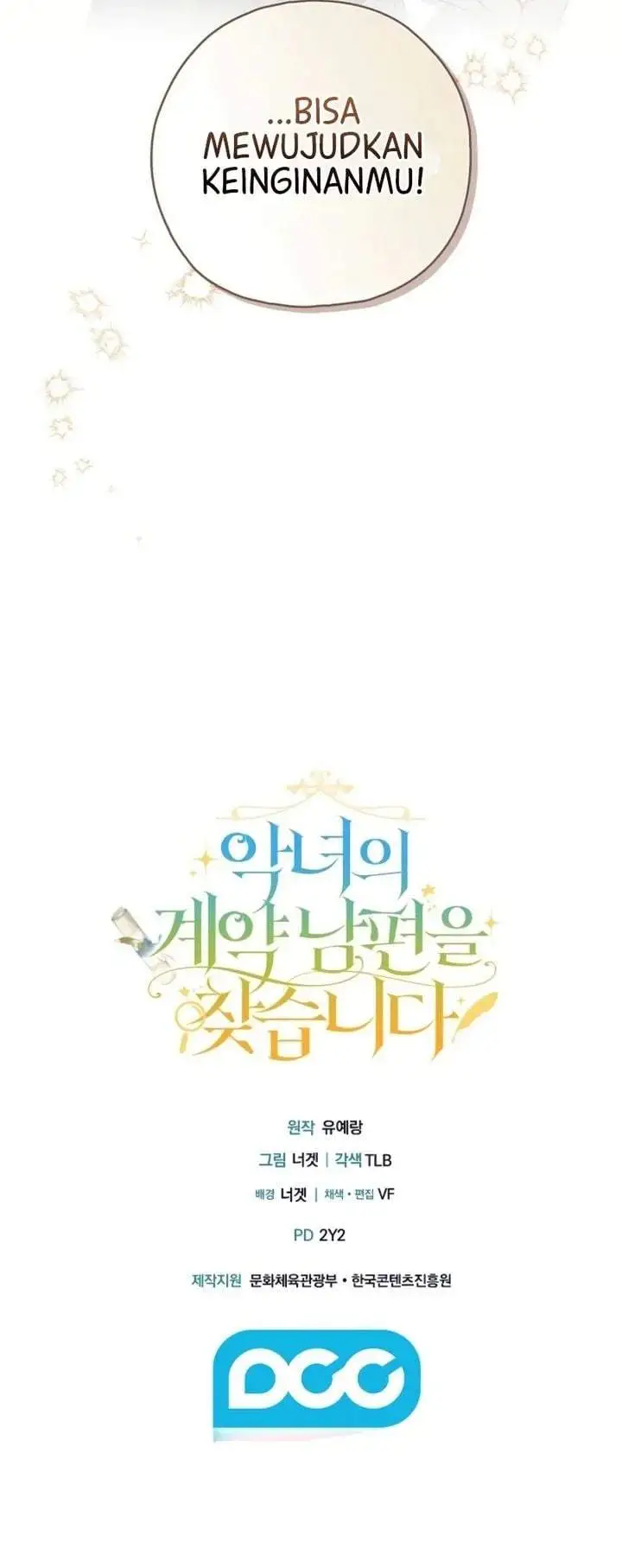 Looking for the Villainess’s Contract Husband Chapter 9
