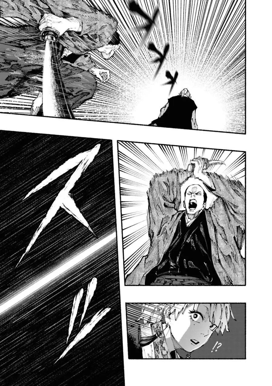 Ryukyu Buccaneer Chapter 3.1