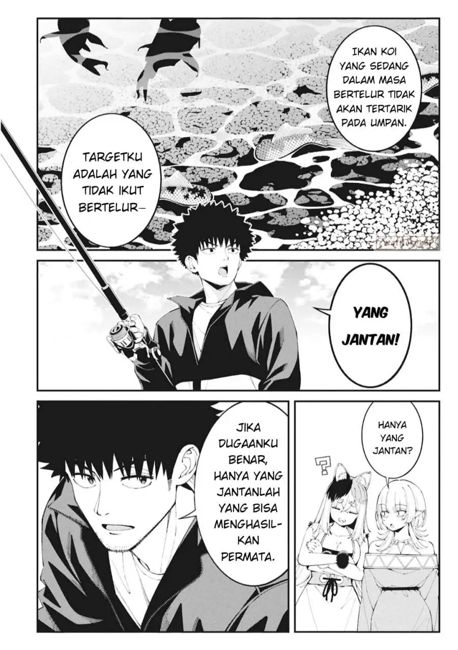 Tsurizao Hitotsu de Isekai Hourou Chapter 5