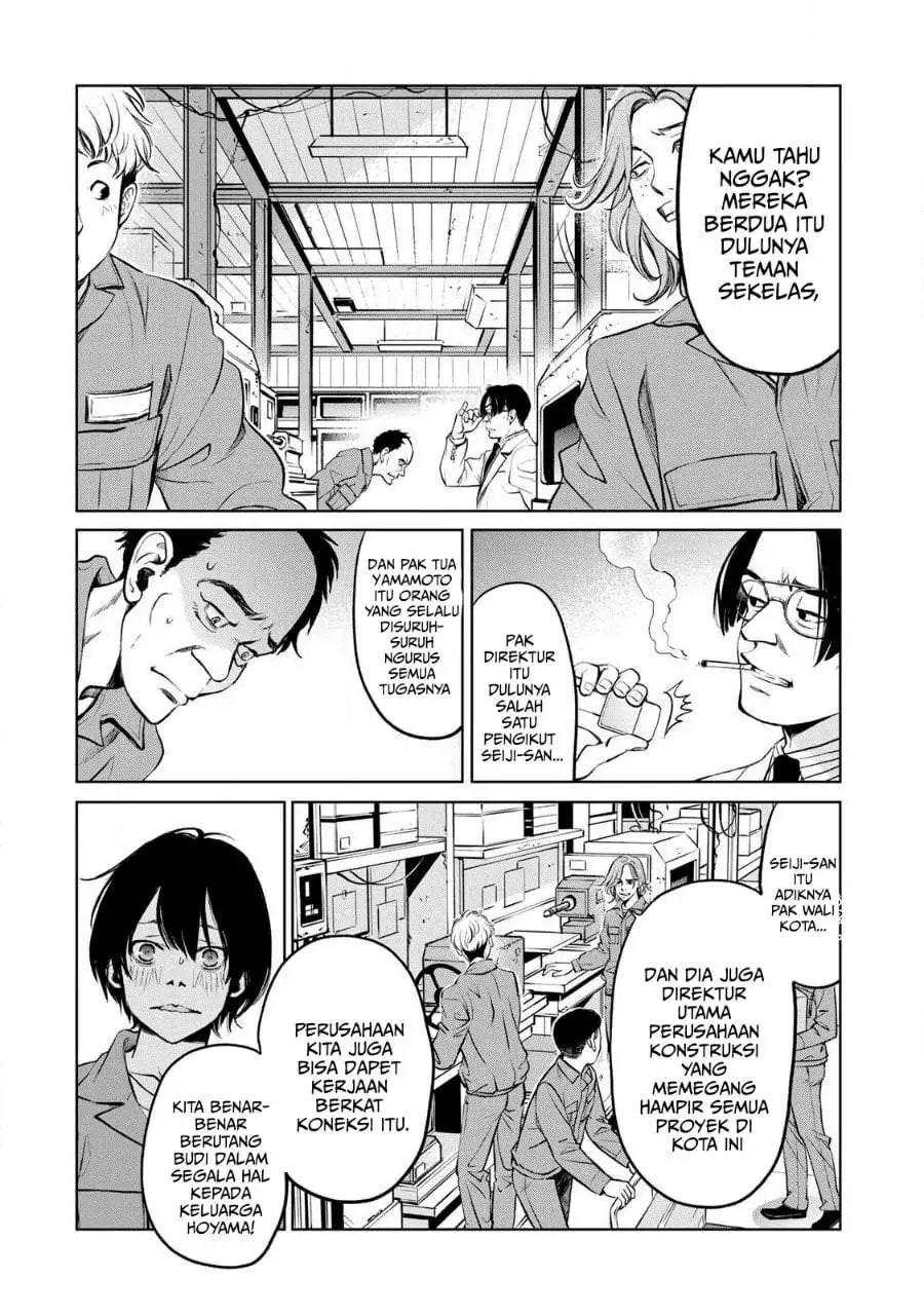 Ijime to Kaeru to Mama to Fukushuu Chapter 1.2