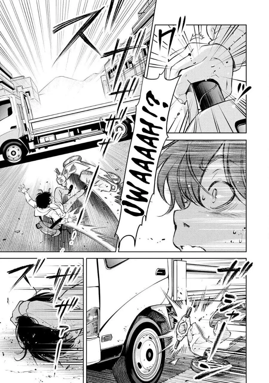 Ijime to Kaeru to Mama to Fukushuu Chapter 1.2